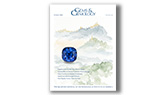 G&G Summer 2026 Cover