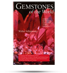 《世界宝石》 (Gemstones of the World) 作者:Walter Schumann 《世界宝石》 (Gemstones of the World) 作者:Walter Schumann