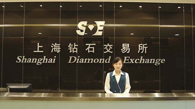 Shanghai Diamond Exchange