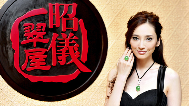 Movie star Pace Wu wearing Zhaoyi’s imperial jadeite jewelry suite