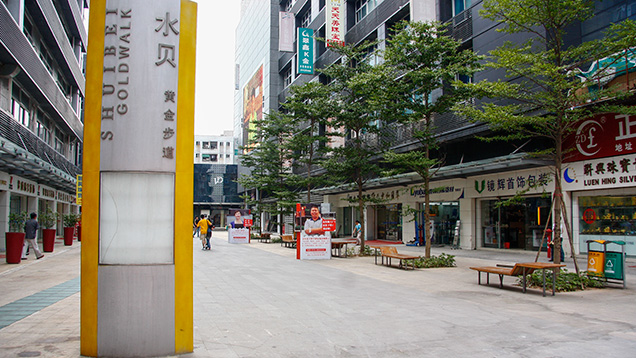 Shuibei Jewelry Park