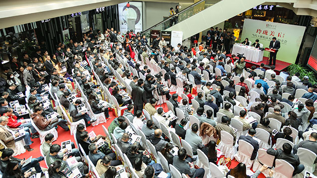 Crowd of attendees at a Beijing auction house