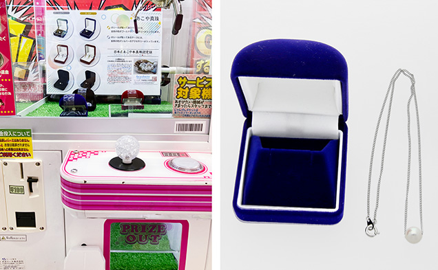 Figure 1. Left: The three-armed claw game (one play for 100 yen). Right: The pearl necklace prize, complete with a jewelry box. Photos by Mari Sasaki (left) and Shunsuke Nagai (right).